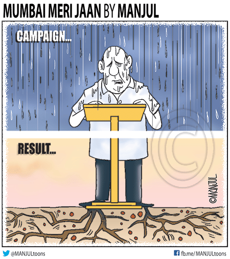 Manjul | Firstpost