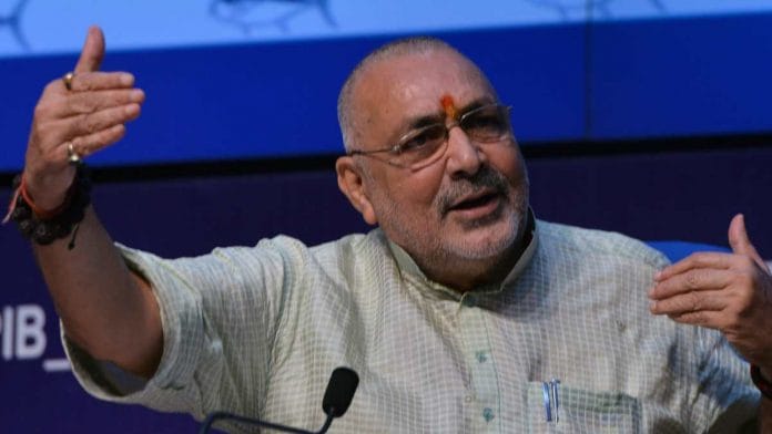 Giriraj Singh