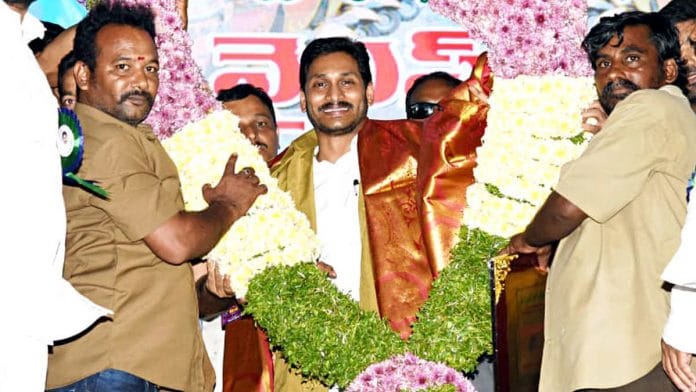Andhra Pradesh Chief Minister Jagan Mohan Reddy