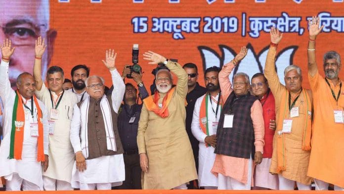 PM Modi's rally in Kurukshetra