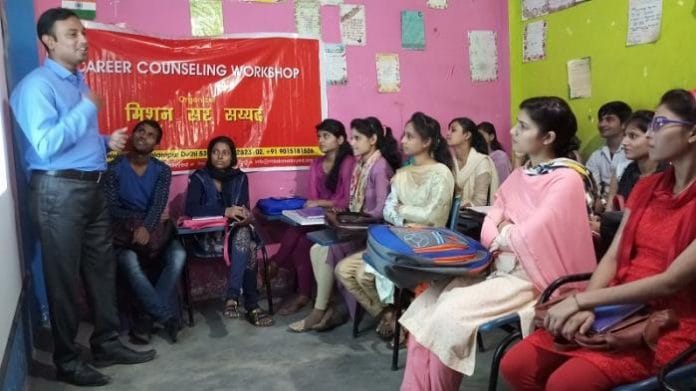 A workshop held by Sir Syyed Educational and Social Welfare Society