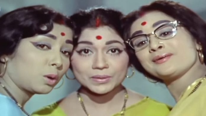 A still from Teen Bahuraniya | YouTube