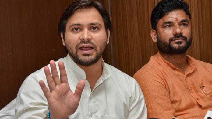 Tejashwi Yadav