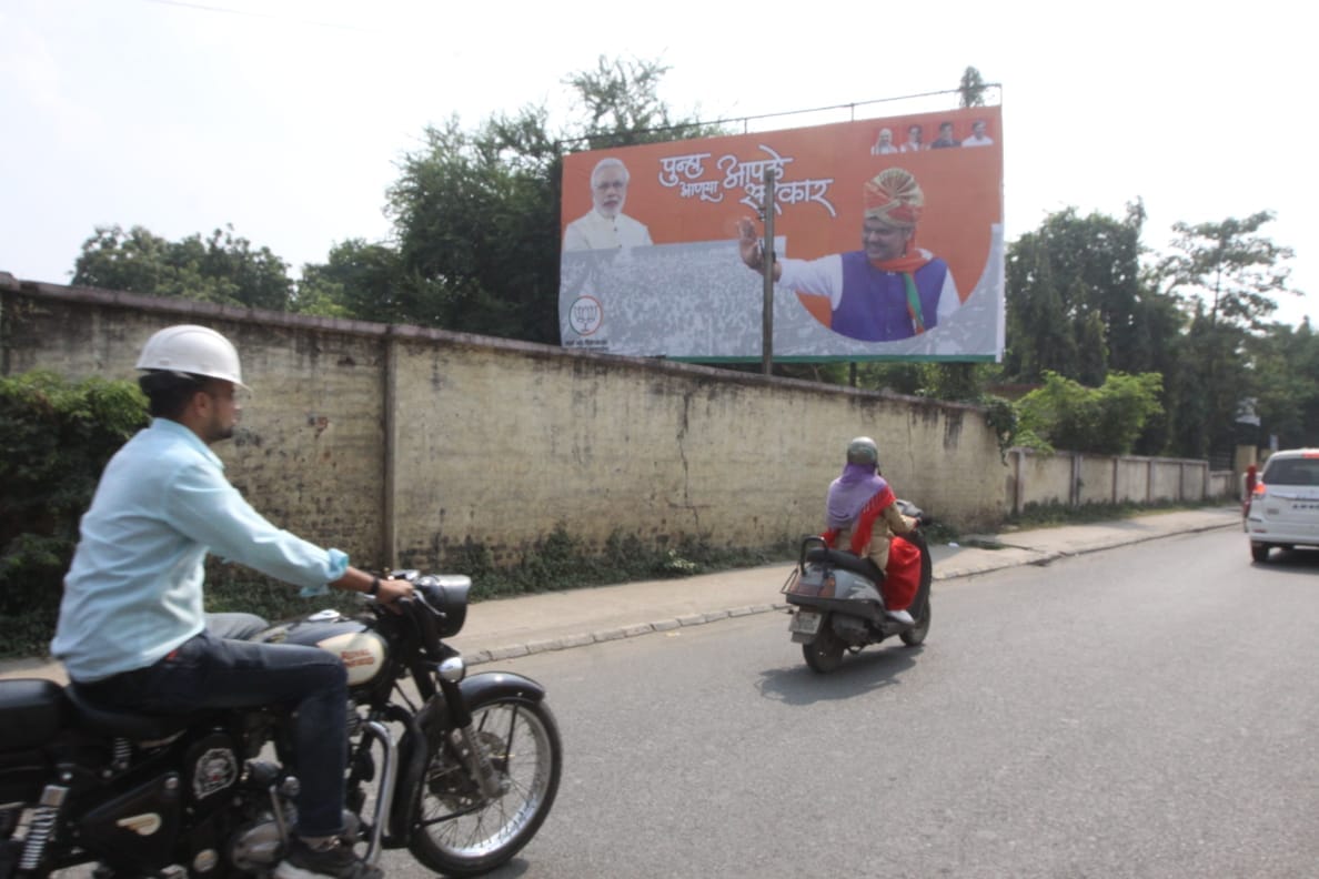 BJP hoardings in Maharashtra