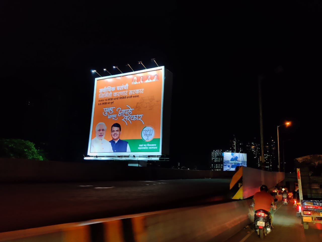 BJP hoardings in Maharashtra