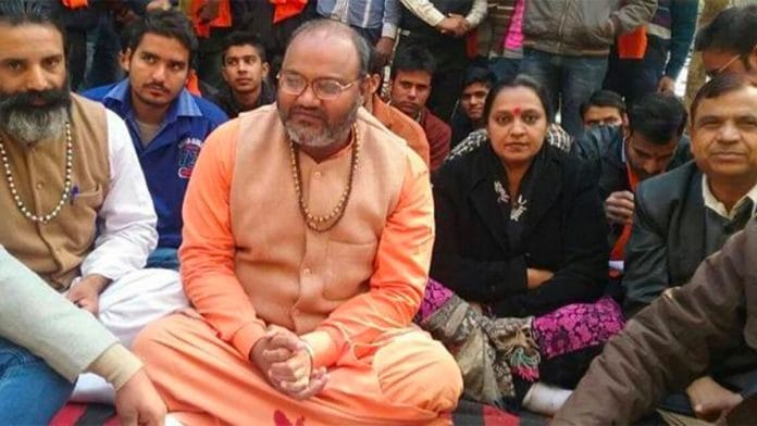 Yati Narsinghanand Saraswati