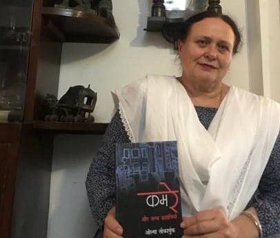 Translator and academic Maria Puri with a translation of Olga Tokarczuk stories