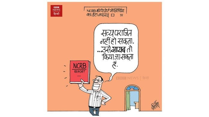 Kirtish Bhatt | BBC News Hindi