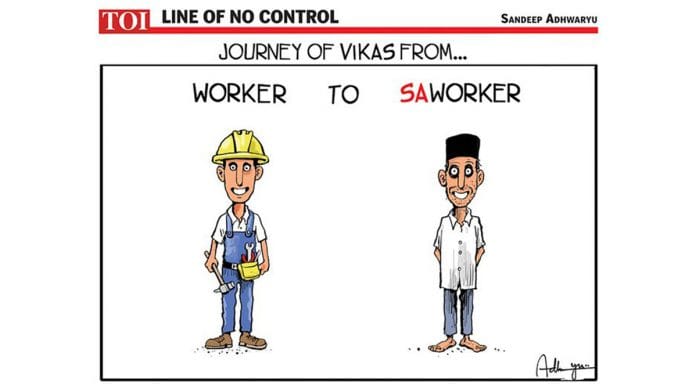 Sandeep Adhwaryu | Times of India