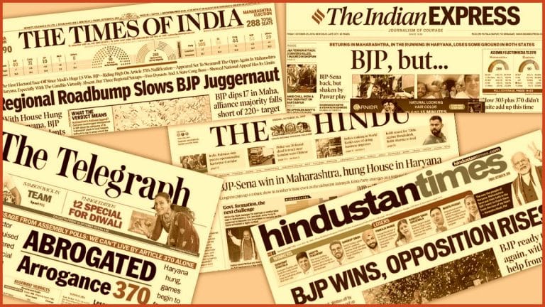 ‘Hyper nationalism’ has its limits, says Hindu, ‘Abrogated Arrogance 370’ — Telegraph