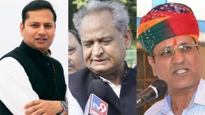 Vaibhav, Ashok Gehlot and Rameshwar Duti
