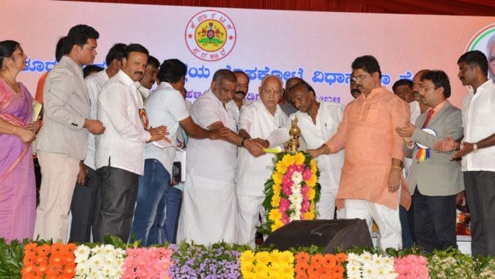 BS Yediyurappa & MTB Nagaraju in Hoskote