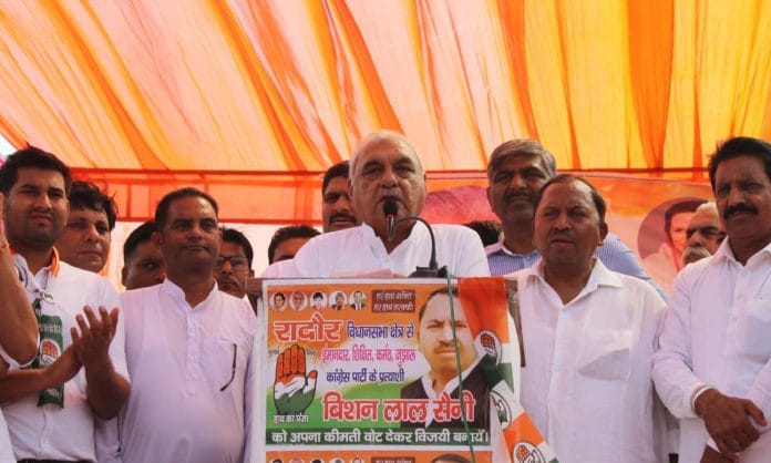 File photo of ex-CM Bhupinder Singh Hooda