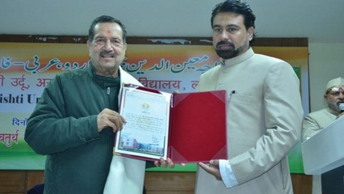 Indresh Kumar