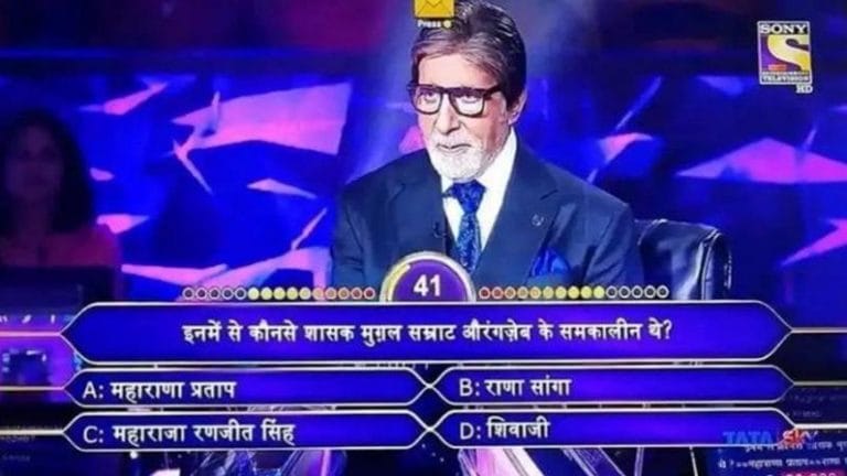 Sony apologises for KBC question ‘disrespecting’ Chhatrapati Shivaji after Twitter row erupts