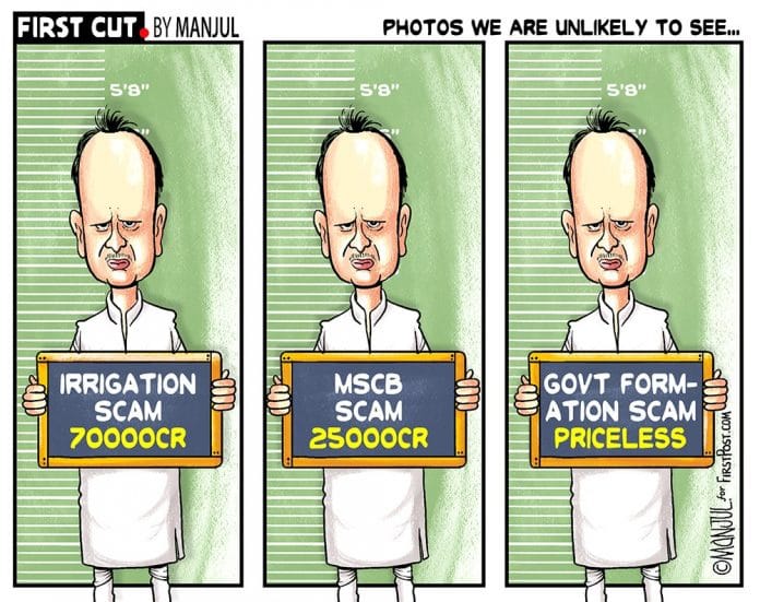 Manjul | Mid Day