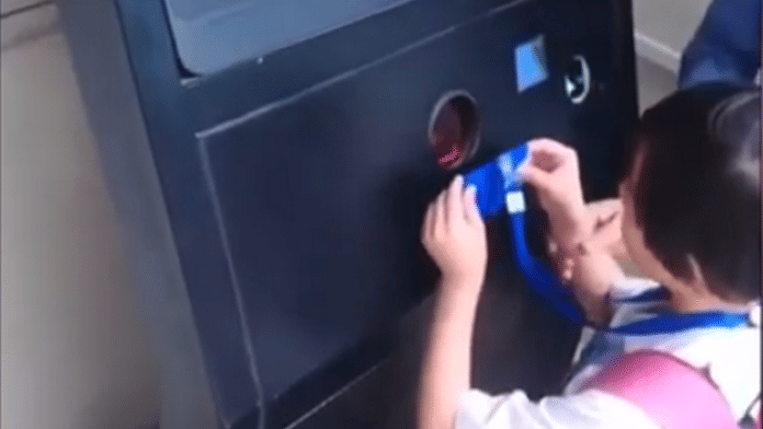 A screenshot of the clip