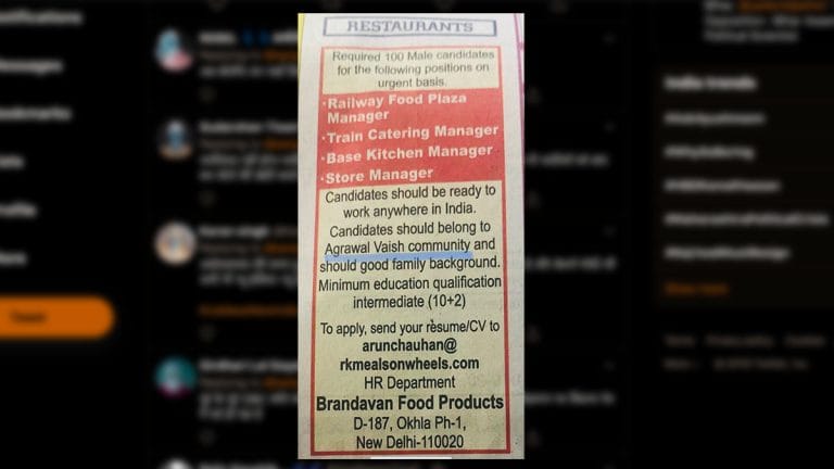 ‘Agrawal Vaish’ applicants only — railway vendor’s job ad sparks outrage, IRCTC takes action