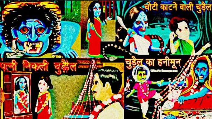 Illustration by Arindam Mukherjee | ThePrint