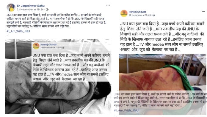 The picture was originally posted on 12 September 2016.