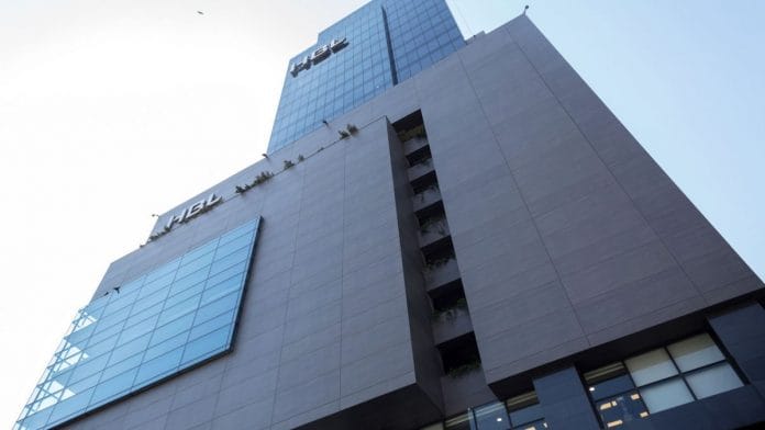 HBL tower stands in Karachi, Pakistan | Photographer: Asim Hafeez | Bloomberg