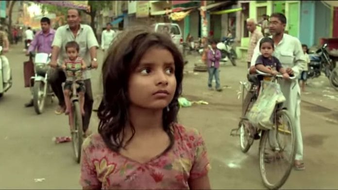 A still from Jhalki | YouTube