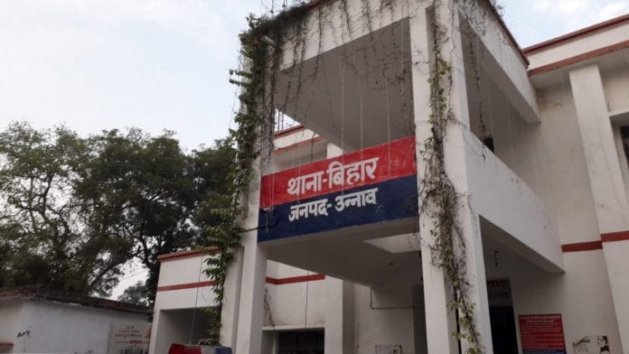 Unnao police station
