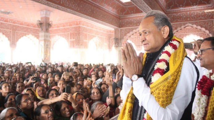 File photo | Ashok Gehlot | Twitter