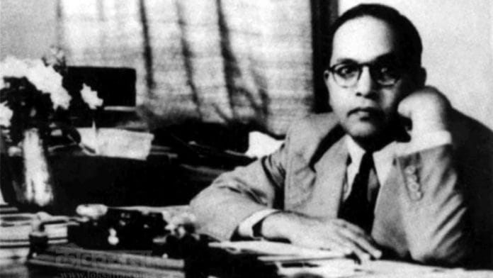 B.R. Ambedkar