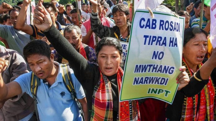 Citizens protest against the Citizenship Amendment Bill (CAB), in Agartala | PTI