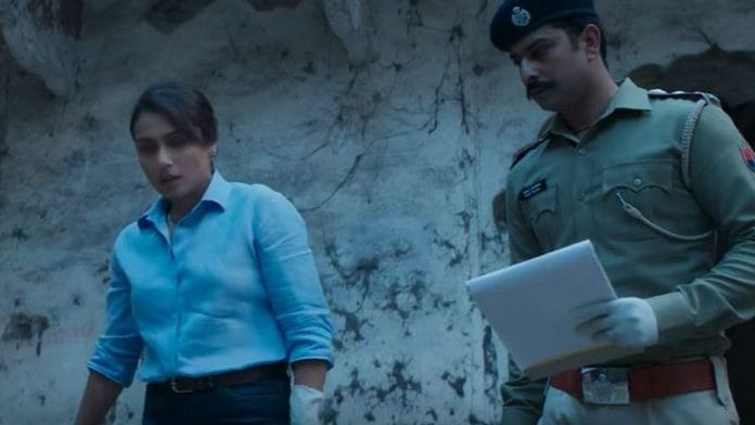 Mardaani 2