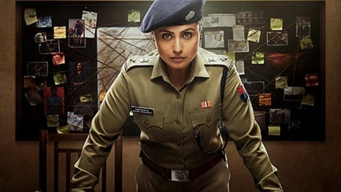 Rani Mukerji in Mardaani 2 | Facebook