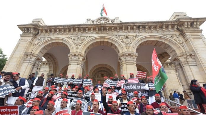 SP protest outside UP Legislative Assembly complex