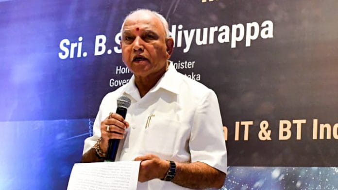 Karnataka, Sep 19 (ANI): Chief Minister of Karnataka BS Yediyurappa addresses during an interaction meeting in Bengaluru on Thursday. (ANI Photo)