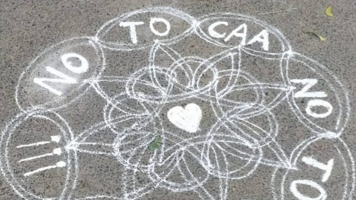 Anti CAA-NRC kolam in Chennai | Twitter