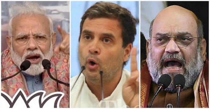 Narendra Modi, Rahul Gandhi, Amit Shah