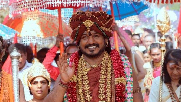 Nithyananda | nithyananda.org