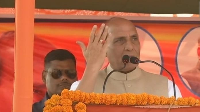 Rajnath Singh