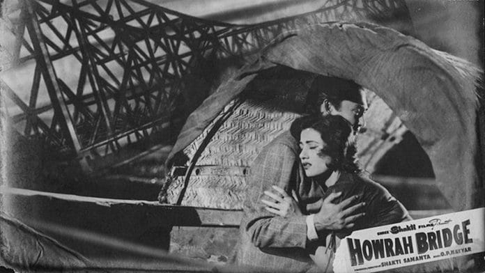 A poster from the movie Howrah Bridge | NFAI