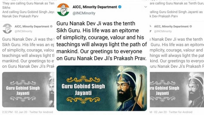 Screenshot of the now-deleted tweet put out by Congress minority department