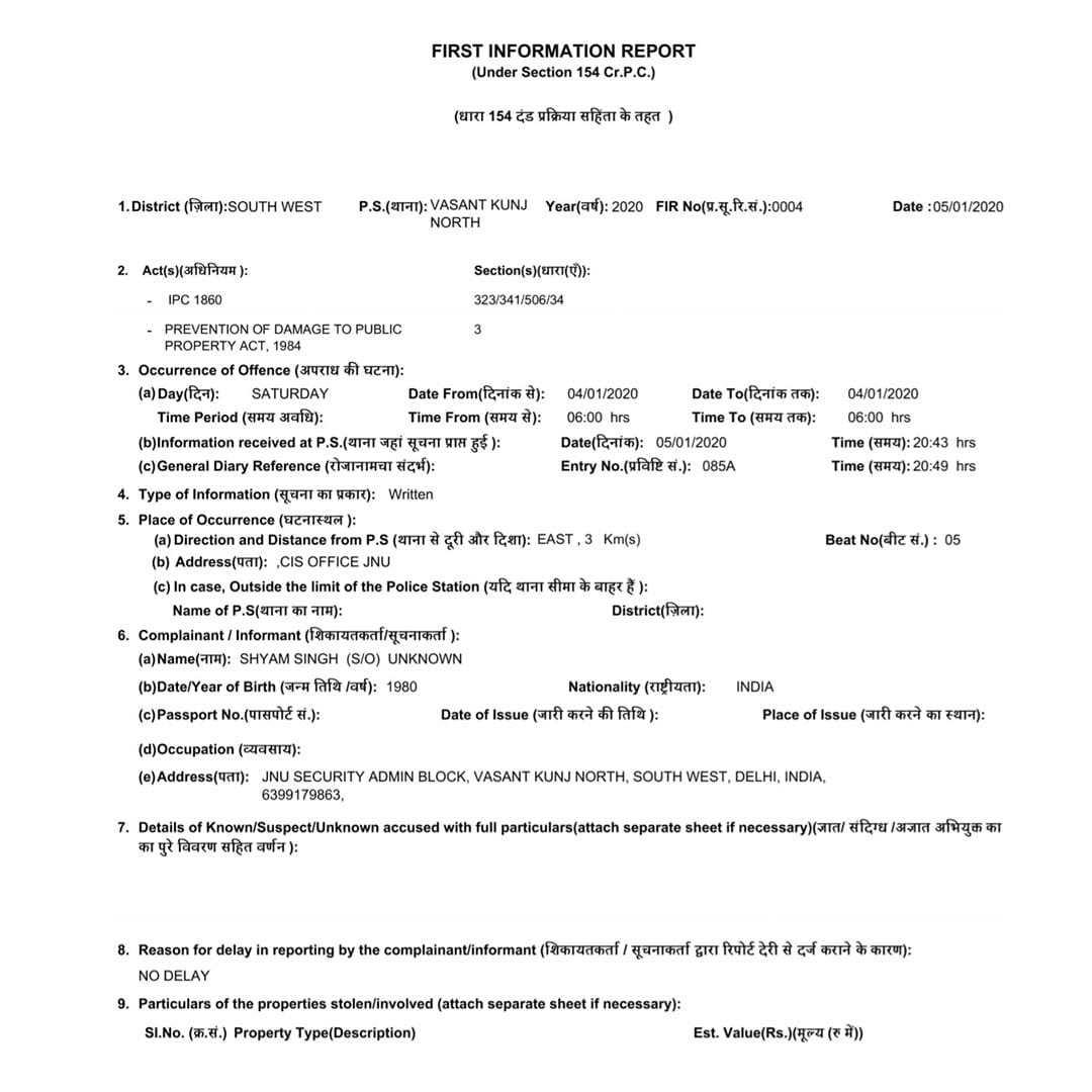 Screenshot of FIR number 3, pertaining to the incident on 3 January | ThePrint Team