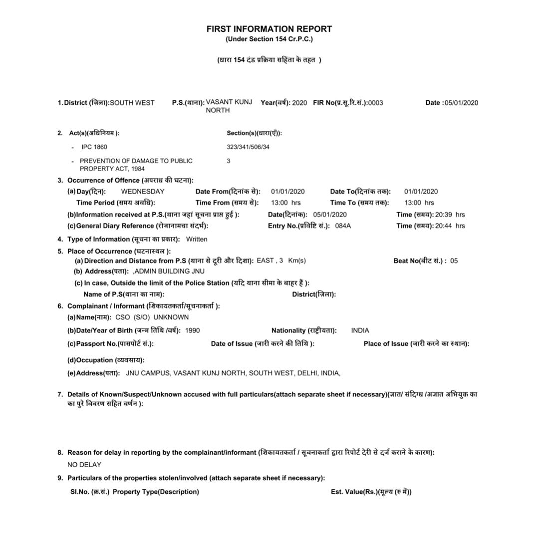 Screenshot of FIR number 4, pertaining to the incident on 4 January | ThePrint Team
