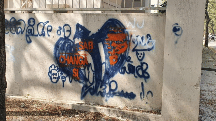 The graffiti drawn near the Srishti Institute of Art, Design & Technology in Bengaluru