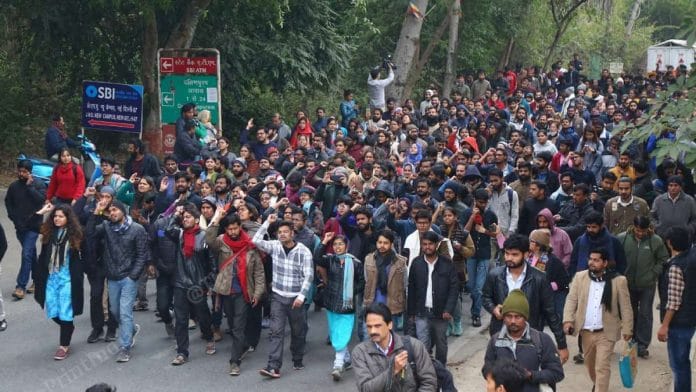 Students protest at JNU main gate