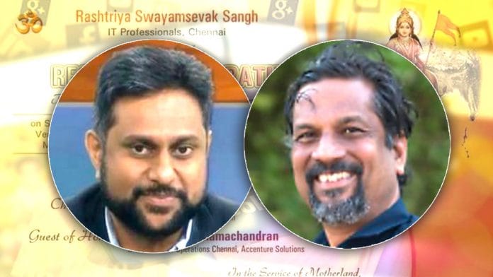 Rama S Ramachandran (L) and Sridhar Vembu