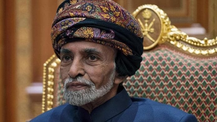 Sultan Qaboos bin Said al Said