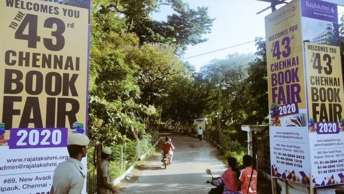 Photo of the 43rd Chennai Book Fair venue.