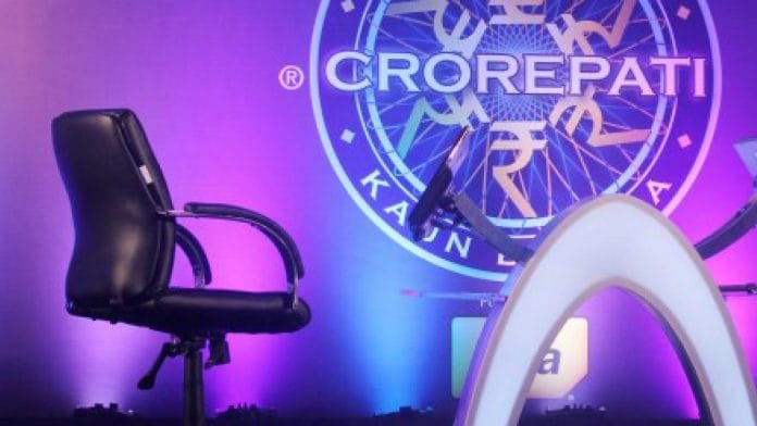 Kaun Banega Crorepati | Commons
