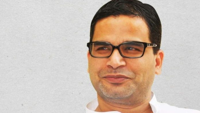 Prashant Kishor | Twitter