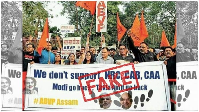 The fake photograph of ABVP members supporting CAA circulating social media.